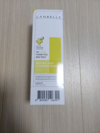 랑벨 내츄럴 딥 클렌징 워터 500ml — 4점을 준 리뷰어가 2022년 7월 올린 사용 사진