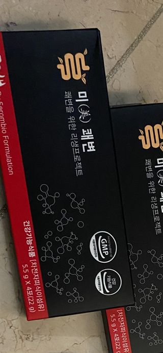 새롬바이오 리생 [미쾌변] 차전자피 식이섬유 건강기능식품 3팩 — 4점을 준 리뷰어가 2021년 6월 올린 사용 사진