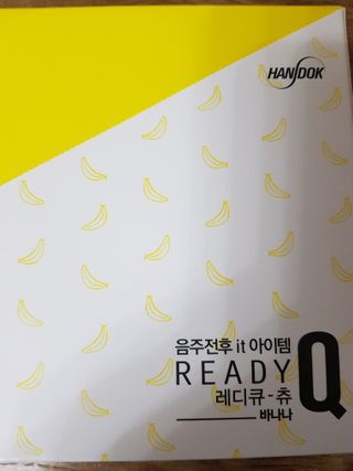 레디큐츄 바나나맛 1박스 — 5점을 준 리뷰어가 2020년 12월 올린 사용 사진