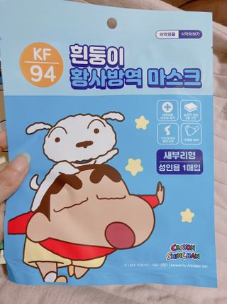 [숨그림]  덴탈마스크 짱구 우리아이 그리고 내가 쓰는 믿을수있는 케릭터 마스크  16종 — 5점을 준 리뷰어가 2021년 10월 올린 사용 사진