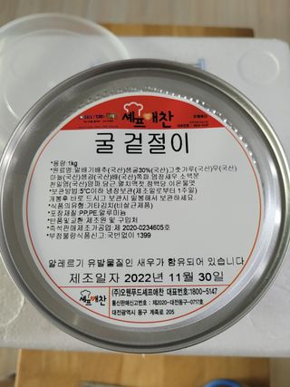 나랑님이 올린 리뷰 사진 2