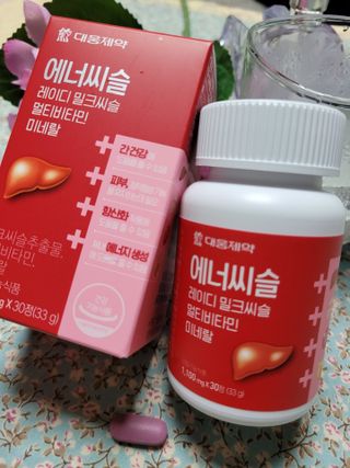[대웅제약] 간과 항산화 케어, 에너씨슬 레이디 밀크씨슬 멀티비타민 — 4.5점을 준 리뷰어가 2021년 8월 올린 사용 사진