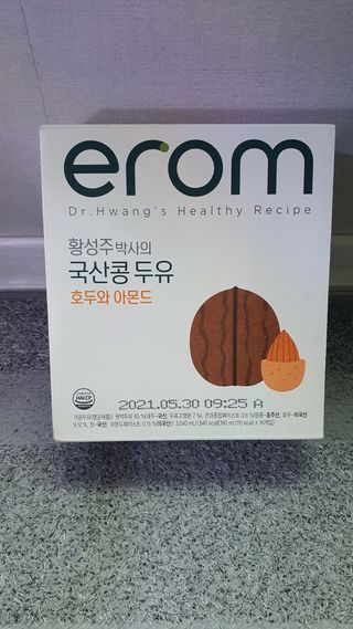 이롬 erom 황성주박사의 국산콩 두유 호두와 아몬드 — 5점을 준 리뷰어가 2020년 12월 올린 사용 사진