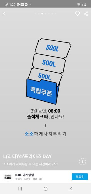 쁘니님이 올린 리뷰 사진 1
