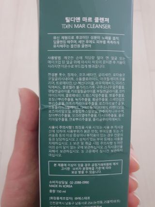추억의마니마니님이 올린 리뷰 사진 2