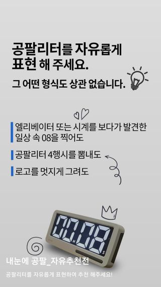 0.8L 마케팅팀 - — 5점을 준 리뷰어가 2021년 5월 올린 사용 사진