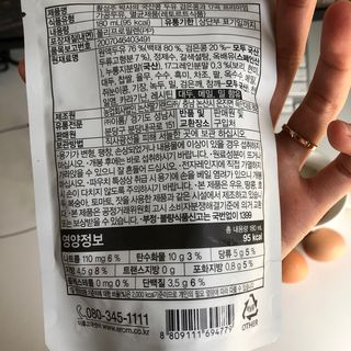 이롬 황성주 박사의 국산콩 두유 검은콩과 17곡 프리미엄 — 5점을 준 리뷰어가 2021년 5월 올린 사용 사진