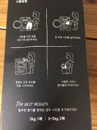 [이즈라이프코스메틱] 퍼퓸 드라이어 시트 히노끼향  or 블랑향 2중 택1 30매 — 5점을 준 리뷰어가 2021년 5월 올린 사용 사진