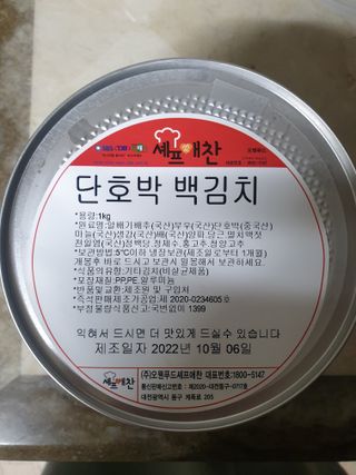 페키아름님이 올린 리뷰 사진 2