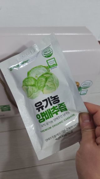 참앤들황토농원 국내산 유기농 양배추를 그대로 담은,  유기농 양배추즙  80ml X 30포 1박스 — 5점을 준 리뷰어가 2023년 4월 올린 사용 사진