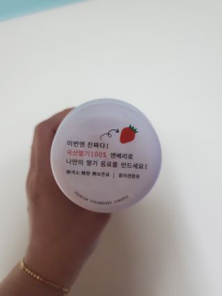 KOHL 앤베리 — 4점을 준 리뷰어가 2021년 4월 올린 사용 사진