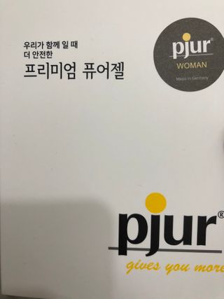 프리미엄 마사지젤 pjur 퓨어젤 — 5점을 준 리뷰어가 2021년 1월 올린 사용 사진