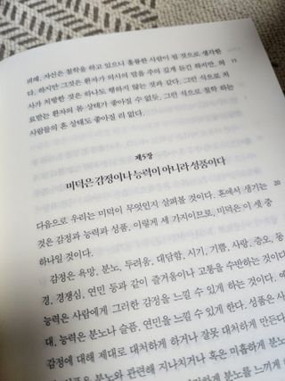 맘스마켓님이 올린 리뷰 사진 3