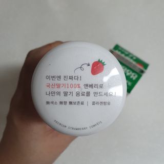 KOHL 앤베리 — 5점을 준 리뷰어가 2021년 4월 올린 사용 사진