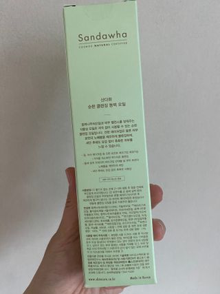 스킨큐어 산다화 순한 클렌징 동백 오일 200ml — 4점을 준 리뷰어가 2023년 5월 올린 사용 사진