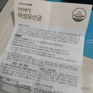 NANA님이 올린 리뷰 사진 3