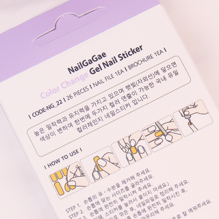 [네일가게] 햇빛에 닿으면 색이 변하는 신기한 햇살 반전 네일스티커_B — 4점을 준 리뷰어가 2021년 8월 올린 사용 사진