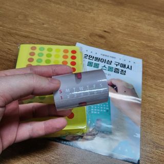 리훈 2023년 이야기다이어리 숏 날짜형 — 5점을 준 리뷰어가 2023년 1월 올린 사용 사진
