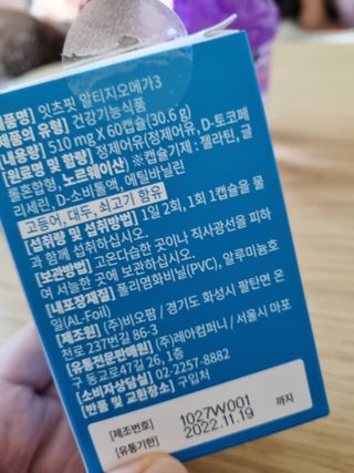 깨비님이 올린 리뷰 사진 1