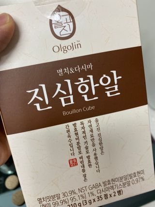 cecilia님이 올린 리뷰 사진 1