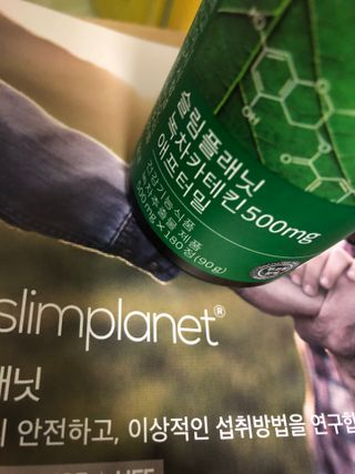슬림플래닛 녹차카테킨 500mg 애프터밀 — 5점을 준 리뷰어가 2021년 7월 올린 사용 사진