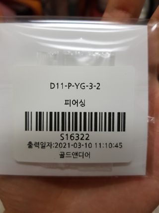 모노맘님이 올린 리뷰 사진 2