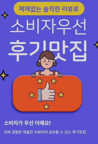 쭈니맘님이 올린 리뷰 사진 3