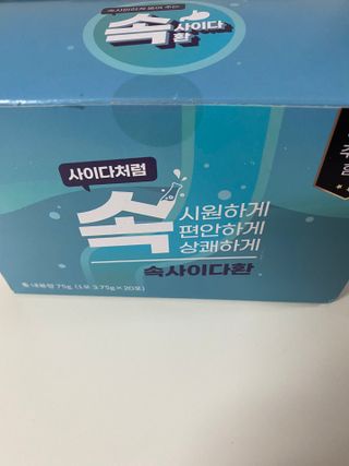 댕댕이님이 올린 리뷰 사진 3