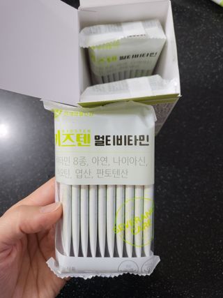 연세생활건강 키즈텐 멀티비타민 1BOX (30포) — 5점을 준 리뷰어가 2022년 5월 올린 사용 사진