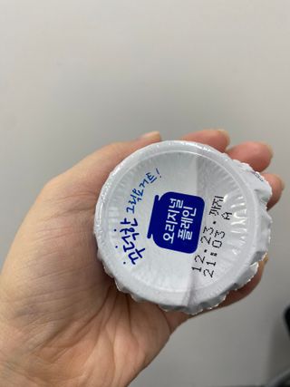 매일바이오 그릭요거트 오리지널 플레인 4개, 로스터리 커피믹스 4개 — 5점을 준 리뷰어가 2021년 12월 올린 사용 사진