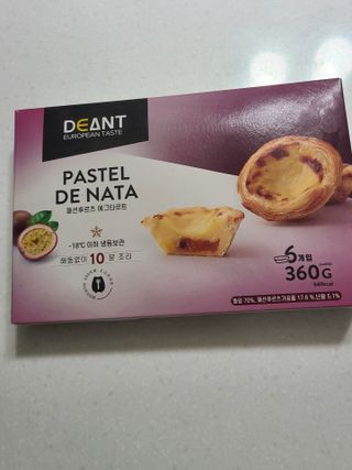 디앙뜨 포르투갈 에그타르트 오리지널 맛+패션후르츠 맛 중 택1 — 3점을 준 리뷰어가 2021년 8월 올린 사용 사진