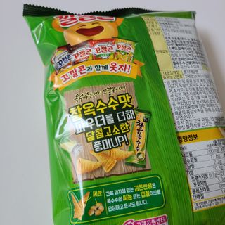 J.영원한별님이 올린 리뷰 사진 2