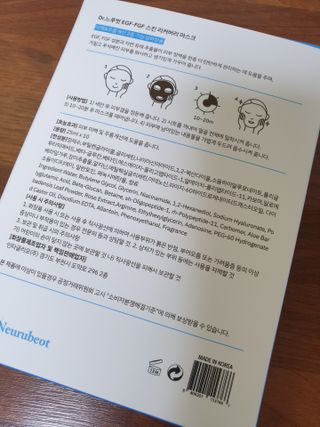 Dr.느루벗 느루벗 EGF FGF 스킨 리커버리 마스크 10장 — 5점을 준 리뷰어가 2021년 3월 올린 사용 사진