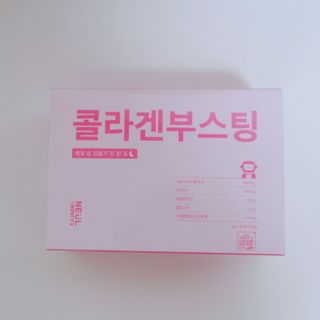 늘20s 콜라겐 부스팅_COLLAGEN BOOSTING — 5점을 준 리뷰어가 2023년 2월 올린 사용 사진