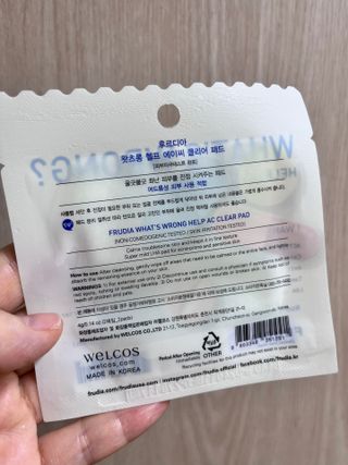 [후르디아] 화난피부 급속진정 AC 클리어 패드 (개별포장 50매) — 5점을 준 리뷰어가 2024년 4월 올린 사용 사진