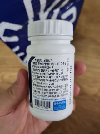 [Dr.PNT] 닥터피엔티 클레어랩스 프로바이오틱스 메타에프 [1개월분] — 5점을 준 리뷰어가 2022년 9월 올린 사용 사진