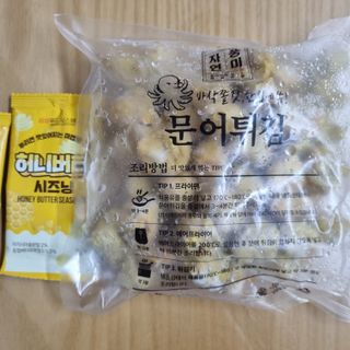 찹쌀님이 올린 리뷰 사진 2