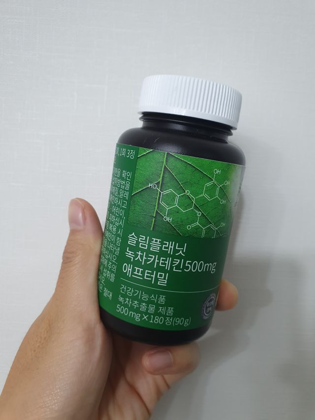 슬림플래닛 녹차카테킨 500mg 애프터밀 리뷰 사진