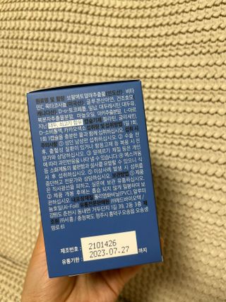 언제나님이 올린 리뷰 사진 3