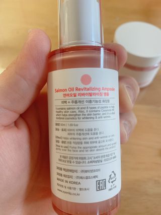 아이앤립 / EYENLIP 아이앤립 연어오일 리바이탈라이징 토너+앰플+크림 3종 세트 — 5점을 준 리뷰어가 2021년 8월 올린 사용 사진