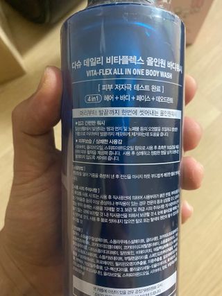 다슈코리아 다슈 데일리 비타플렉스 올인원 바디워시 — 5점을 준 리뷰어가 2021년 3월 올린 사용 사진