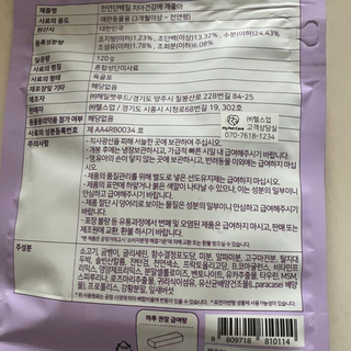 절제미님이 올린 리뷰 사진 2
