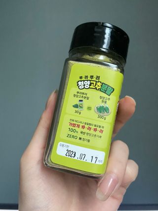 chuchu님이 올린 리뷰 사진 2