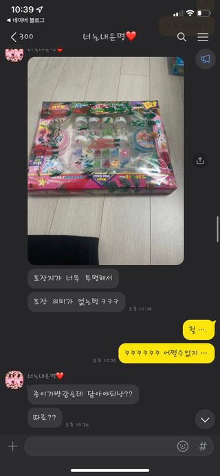 닥터데디스 안심불소 튼튼치약(청포도, 민트 중 택 1) 60g + 여행용 미니 치약 15g — 5점을 준 리뷰어가 2022년 12월 올린 사용 사진
