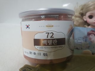 작은이모님이 올린 리뷰 사진 1
