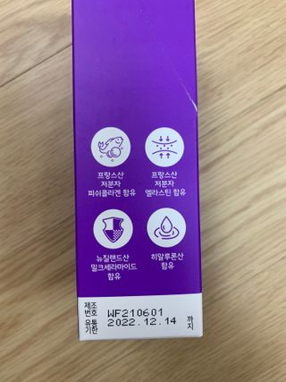 필리브 엘라스틴 더 리프트 — 5점을 준 리뷰어가 2021년 9월 올린 사용 사진