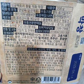 아코맘님이 올린 리뷰 사진 2