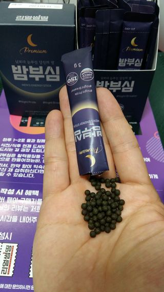흰멍이님이 올린 리뷰 사진 4
