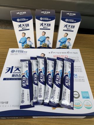 키즈텐플러스 연세 키즈텐 플러스 1개월 — 5점을 준 리뷰어가 2021년 3월 올린 사용 사진