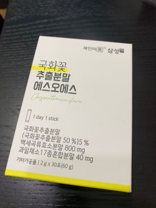 체인미 국화꽃 추출분말 에스오에스 곡류효소 과일채소 17종 혼합 분말 스틱 — 4점을 준 리뷰어가 2022년 1월 올린 사용 사진